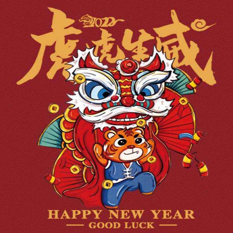 2022 Chinese New Year Holiday Notice